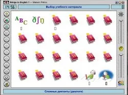 Bridge to english i базовий курс англійської мови (2008) pc, скачати торрент, завантажити торрент без (застосуванням) Bridge to english i базовий курс англійської мови (2008) pc, скачати торрент, завантажити торрент без
