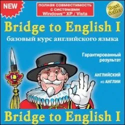 Bridge to english i базовий курс англійської мови (2008) pc, скачати торрент, завантажити торрент без (educational) Bridge to english i базовий курс англійської мови (2008) pc, скачати торрент, завантажити торрент без
