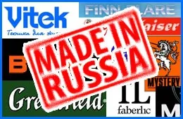 Бренди-перевертні - сторінка 2 - я маю право! (Такий) Бренди-перевертні - сторінка 2 - я маю право!