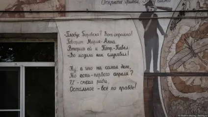 Боровськ або як ми до такого життя докотилися (Калузька область) Боровськ або як ми до такого життя докотилися