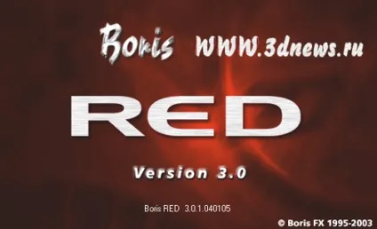 Boris red 3gl програмне забезпечення каталог програм для windows