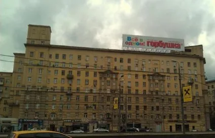 Велика Дорогоміловская вулиця в Москві, район Дорогомілово (вулиця) Велика Дорогоміловская вулиця в Москві, район Дорогомілово