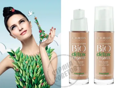 Bourjois bio detox тональний крем (крем) Bourjois bio detox тональний крем