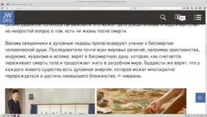 Цілющі властивості саранки