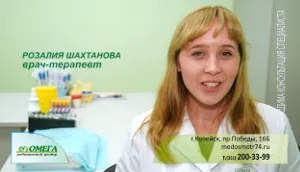 Центр медичних комісій - омега - медичні установи (Центр медичних комісій) Центр медичних комісій - омега - медичні установи