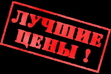 Ціна оркестру на весілля - замовити оркестр (оркестру) Ціна оркестру на весілля - замовити оркестр