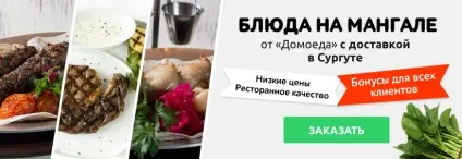 Чим відрізняється шашлик від барбекю і гриля