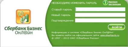 Часті питання по роботі в системі «сбербанк бізнес (сбербанк) Часті питання по роботі в системі «сбербанк бізнес