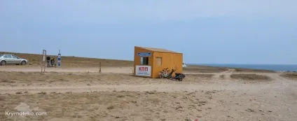чаша любові