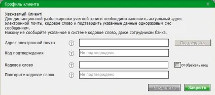 Часті питання по роботі в системі «сбербанк бізнес (роботі) Часті питання по роботі в системі «сбербанк бізнес