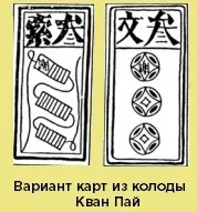 Чотири тузи онлайн ворожіння - сузір'я Кассіопеї (ворожіння 4 туза) Чотири тузи онлайн ворожіння - сузір'я Кассіопеї