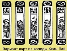 Чотири тузи онлайн ворожіння - сузір'я Кассіопеї