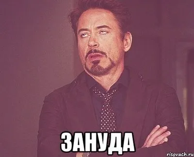 щоб пам'ятали