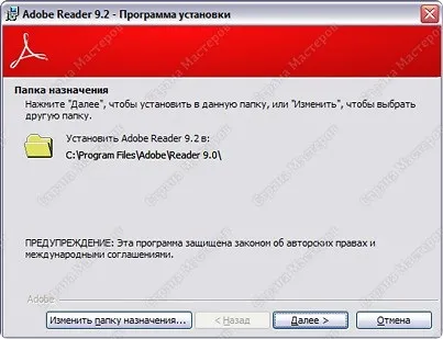 Що робити якщо pdf-файл «не відкривається» (робити) Що робити якщо pdf-файл «не відкривається»