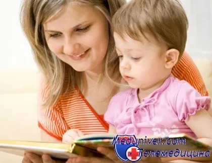 Читайте дітям книжки