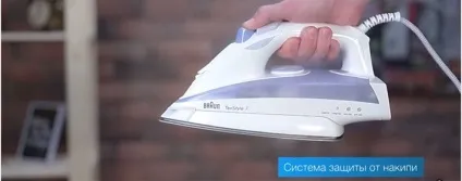 Що робити, якщо з праски тече іржава вода (робити) Що робити, якщо з праски тече іржава вода