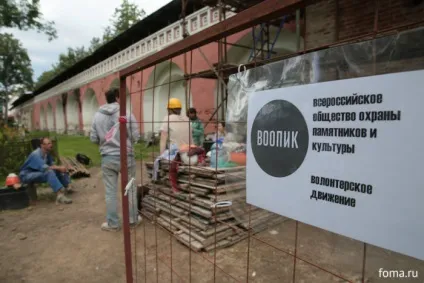 Що роблять французи на стінах донського монастиря православний журнал - Фома (донського) Що роблять французи на стінах донського монастиря православний журнал - Фома