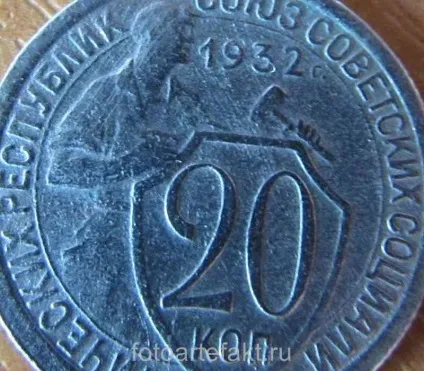 Чистка мідно-нікелевих монет ссср