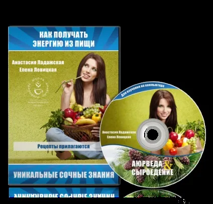 Чим корисна хурма для здоров'я людини - рецепти застосування