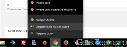 Що можна зробити якщо пропав ярлик браузера в windows 10, 8 (браузера) Що можна зробити якщо пропав ярлик браузера в windows 10, 8
