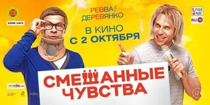 Що нового в світі кіно (Незабаром стає відомо) Що нового в світі кіно