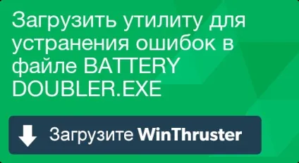 Що таке battery і як його виправити містить віруси або безпечно (виправити) Що таке battery і як його виправити містить віруси або безпечно