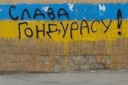 Що нам ці санкції, блог суворов, конт (мають повне право) Що нам ці санкції, блог суворов, конт