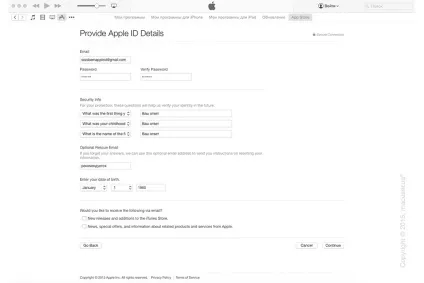 Що таке apple id і icloud навіщо і як їх створити цикл статей по роботі з сервісами apple (створити) Що таке apple id і icloud навіщо і як їх створити цикл статей по роботі з сервісами apple