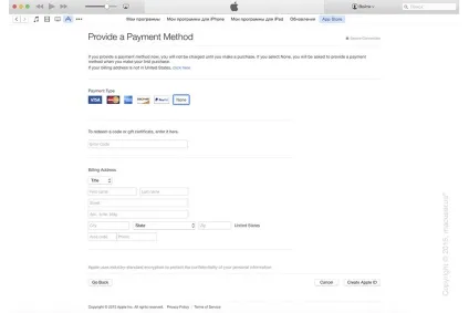 Що таке apple id і icloud навіщо і як їх створити цикл статей по роботі з сервісами apple (цикл) Що таке apple id і icloud навіщо і як їх створити цикл статей по роботі з сервісами apple