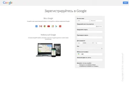Що таке apple id і icloud навіщо і як їх створити цикл статей по роботі з сервісами apple (icloud) Що таке apple id і icloud навіщо і як їх створити цикл статей по роботі з сервісами apple