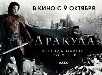 Що нового в світі кіно (роль яка дісталася) Що нового в світі кіно