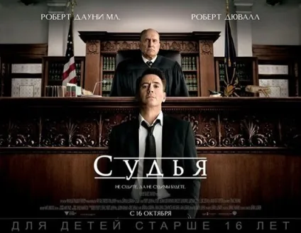 Що нового в світі кіно (роль яка дісталася) Що нового в світі кіно