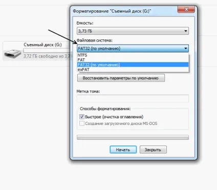 Що краще fat32 або ntfs