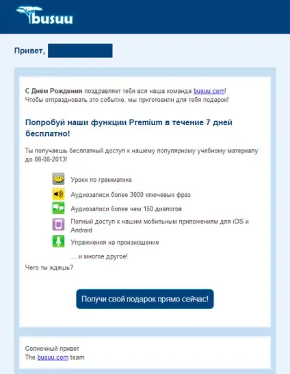 Що таке автореспондер і як його використовувати, блог lirumax, комплексний інтернет маркетинг (таке) Що таке автореспондер і як його використовувати, блог lirumax, комплексний інтернет маркетинг