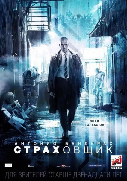 Що нового в світі кіно (роль яка дісталася) Що нового в світі кіно