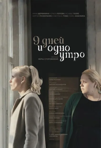 Що нового в світі кіно (твори Івана Буніна) Що нового в світі кіно