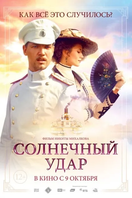 Що нового в світі кіно (твори Івана Буніна) Що нового в світі кіно