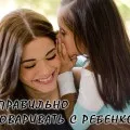 Що таке дисципліна