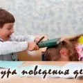 Що таке дисципліна