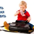 Що таке дисципліна