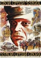 Чужий (1979) дивитися онлайн безкоштовно (переліт) Чужий (1979) дивитися онлайн безкоштовно