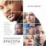 Цитати з фільму після тебе, кіноцітатнік (тебе) Цитати з фільму після тебе, кіноцітатнік