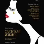 Цитати з фільму ангел-а, кіноцітатнік