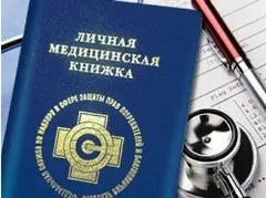 Що таке тейпінг терапія