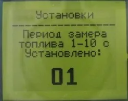 Цифровий індикатор рівня палива і напруги АКБ для автомобіля v (підсвічування) Цифровий індикатор рівня палива і напруги АКБ для автомобіля v