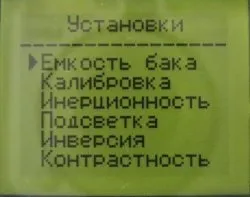 Цифровий індикатор рівня палива і напруги АКБ для автомобіля v (updown) Цифровий індикатор рівня палива і напруги АКБ для автомобіля v