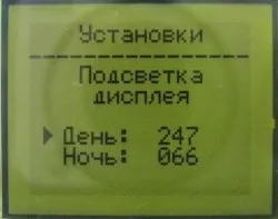Цифровий індикатор рівня палива і напруги АКБ для автомобіля v (роботи) Цифровий індикатор рівня палива і напруги АКБ для автомобіля v