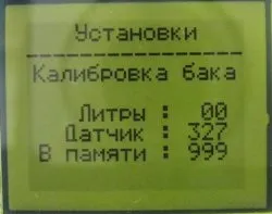 Цифровий індикатор рівня палива і напруги АКБ для автомобіля v (модифікацією) Цифровий індикатор рівня палива і напруги АКБ для автомобіля v