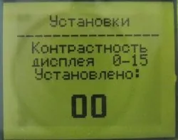 Цифровий індикатор рівня палива і напруги АКБ для автомобіля v (збереження) Цифровий індикатор рівня палива і напруги АКБ для автомобіля v