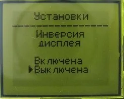 Цифровий індикатор рівня палива і напруги АКБ для автомобіля v (проводиться) Цифровий індикатор рівня палива і напруги АКБ для автомобіля v